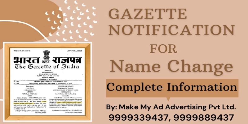 Name Change Gazette Notification